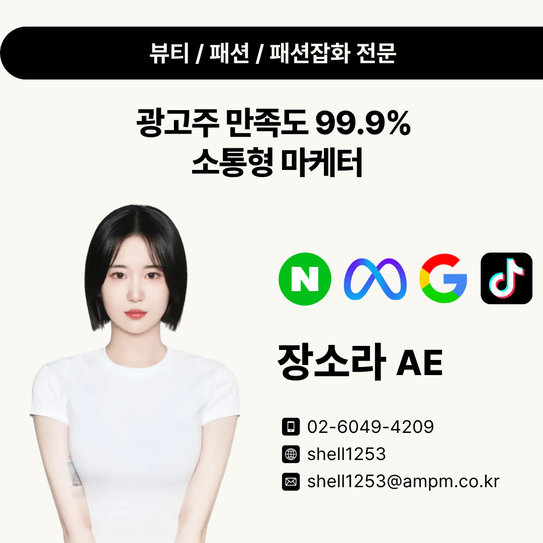 마케터 이미지